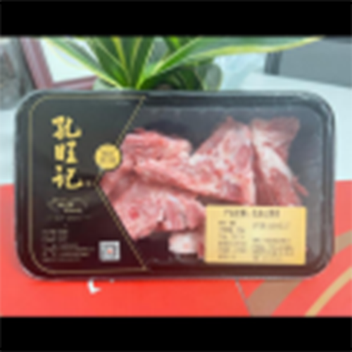 Preferred black pig spine 350g