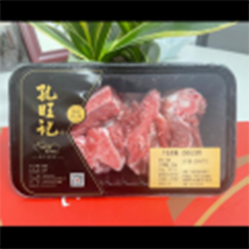 Preferred black pig keel 300g